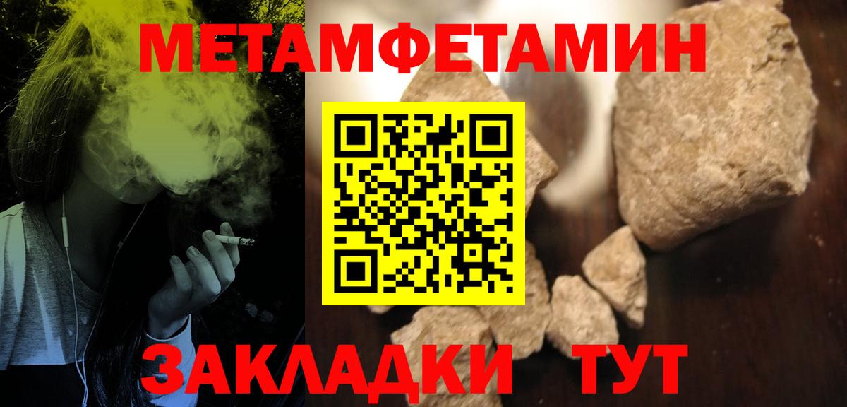 Рыбинск  АМФ  Вход с VPN  Amphetamine Premium  Amphetamine 