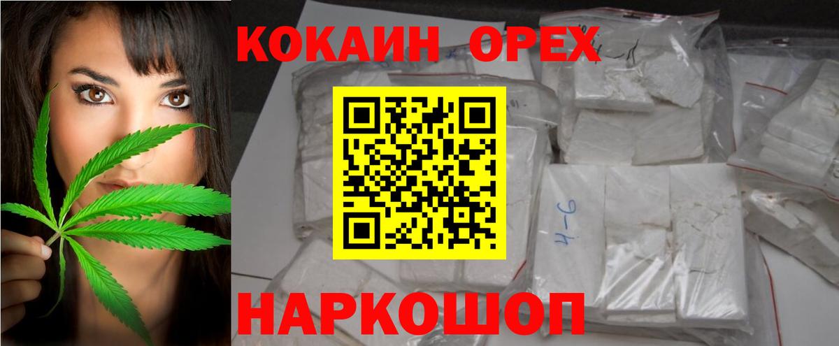 Кокаин Перу Рыбинск