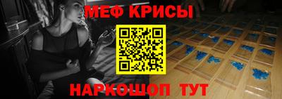 спиды Рязань