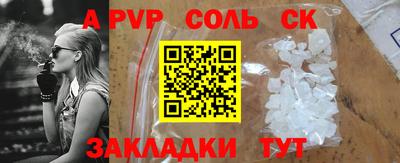 крисы Рыбинск