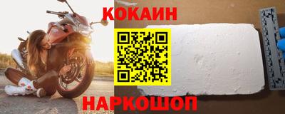 крисы Рыбинск