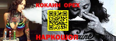винт Рузаевка