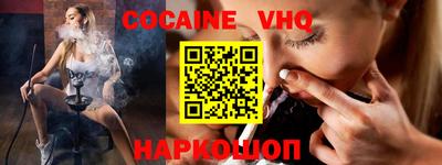 крисы Рыбинск