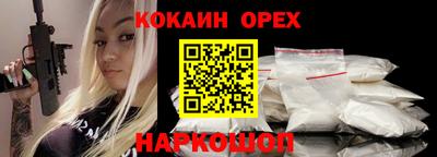 спиды Рязань