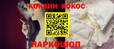 крисы Рыбинск