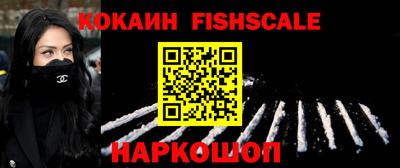 крисы Рыбинск