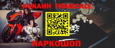 крисы Рыбинск