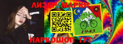 винт Рузаевка