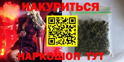 крисы Рыбинск