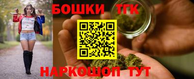 крисы Рыбинск