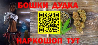 винт Рузаевка
