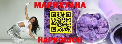 винт Рузаевка