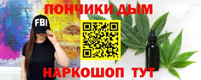 крисы Рыбинск