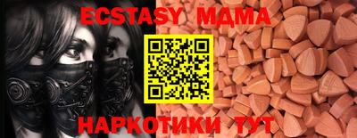 крисы Рыбинск