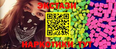 крисы Рыбинск