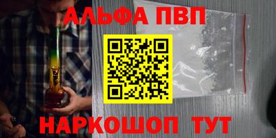 винт Рузаевка