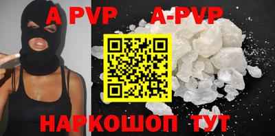 винт Рузаевка
