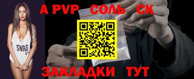 крисы Рыбинск