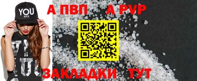 спиды Рязань