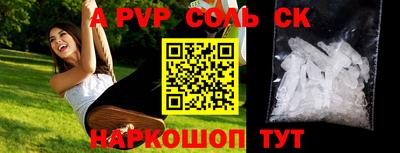 крисы Рыбинск