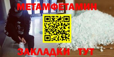 спиды Рязань