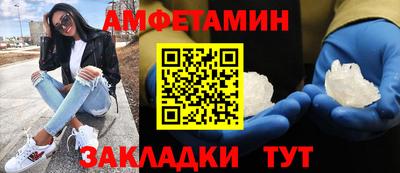 спиды Рязань