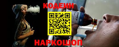 крисы Рыбинск