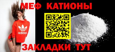 винт Рузаевка