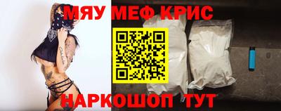 винт Рузаевка