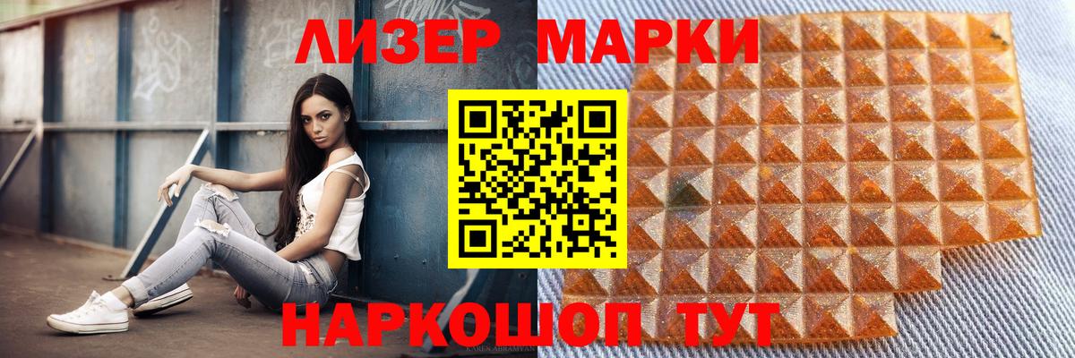 LSD-25 экстази ecstasy Рыбинск