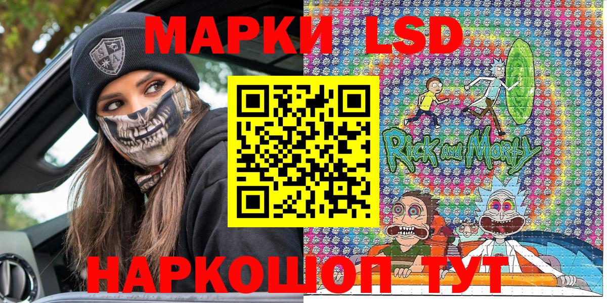 Рыбинск  Марки N-bome 1,8мг  Вход с VPN 
